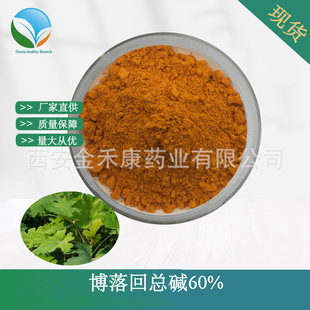 �������ȡ�� ���|60% Ѫ���|40% �����˼t�|20% HPLC�y 100g/��