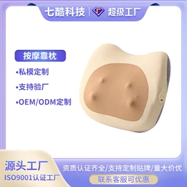 电子美容仪;按摩枕/靠垫;化妆镜