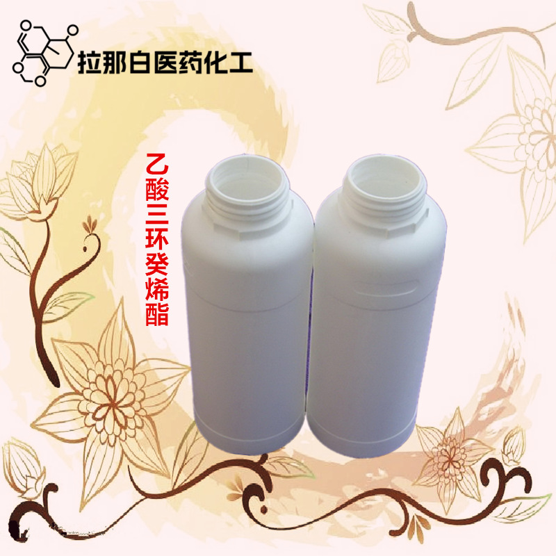 供应【乙酸三环癸烯酯 5413-60-5】1kg 25kg 量大价优武汉