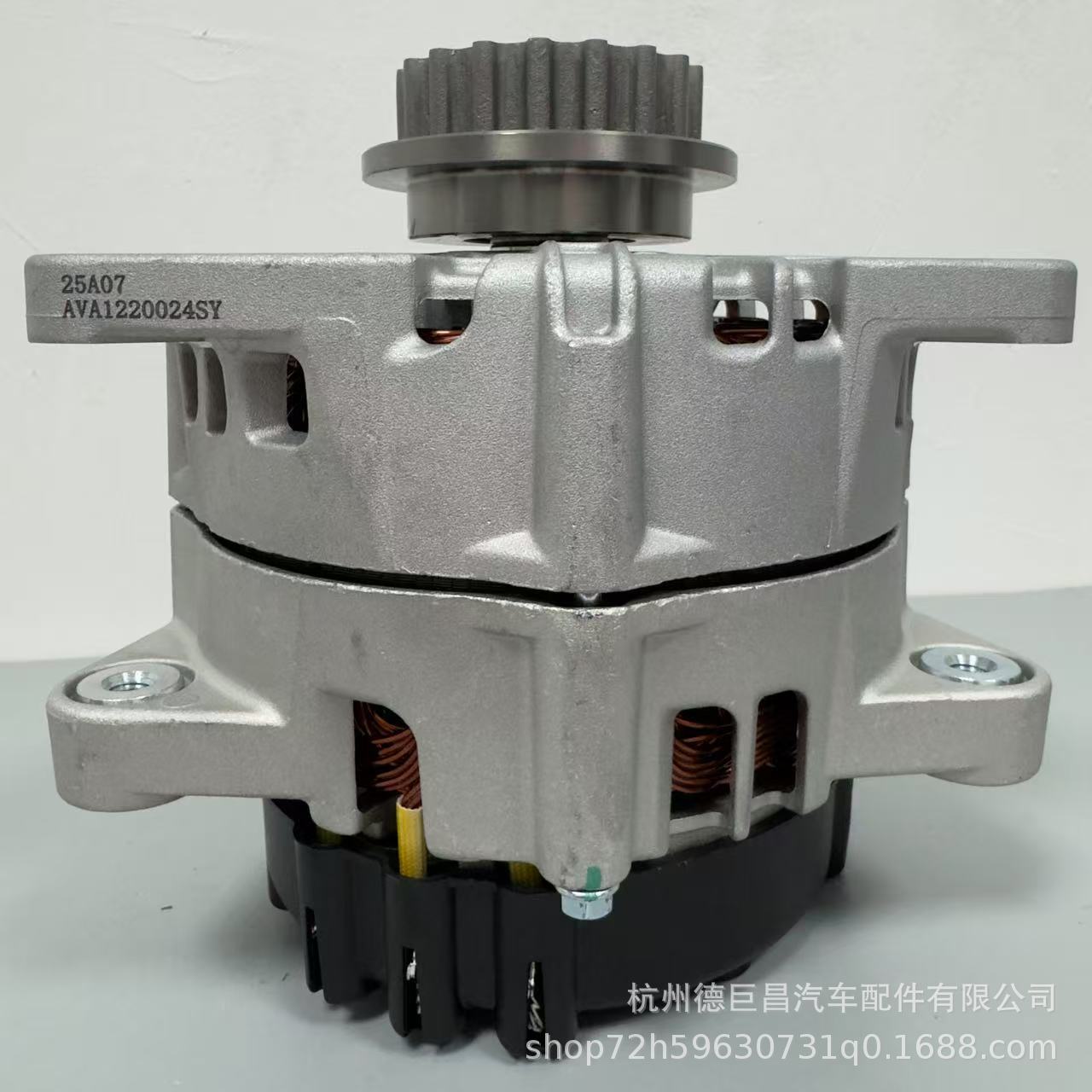 Suitable for Car Ac Generator Mclaren 650 High Power 11F0190Cp 2608991A Fg23S036