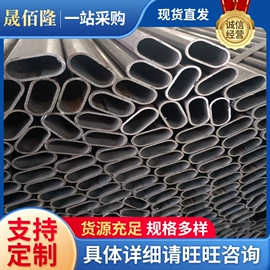 方管;异型管;焊管