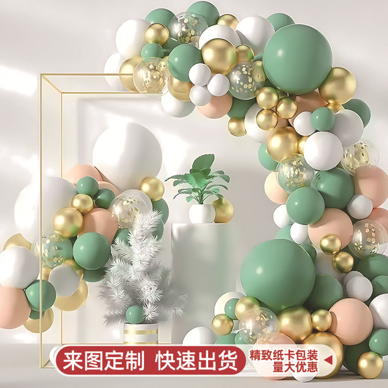Macaron transfronterizo abre cumpleaños globo arco decoración decoración paquete conjunto de cadena de globo de fiesta al por mayor