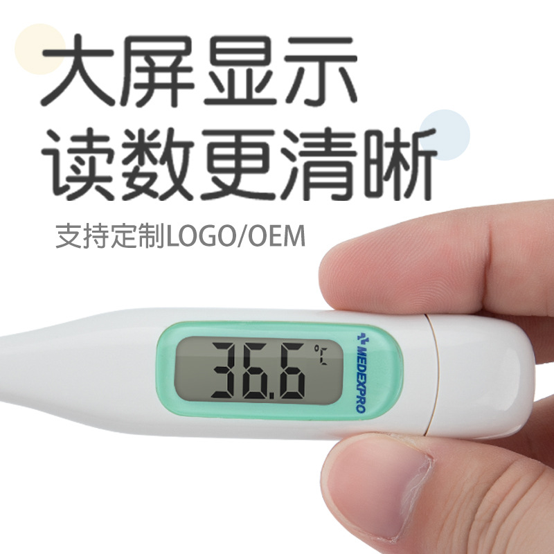 Medical Electronic Thermometer with Hard Tip for Infants and Children, Digital Underarm and Oral Temperature Measurement Thermometer, Oem Custom Logo