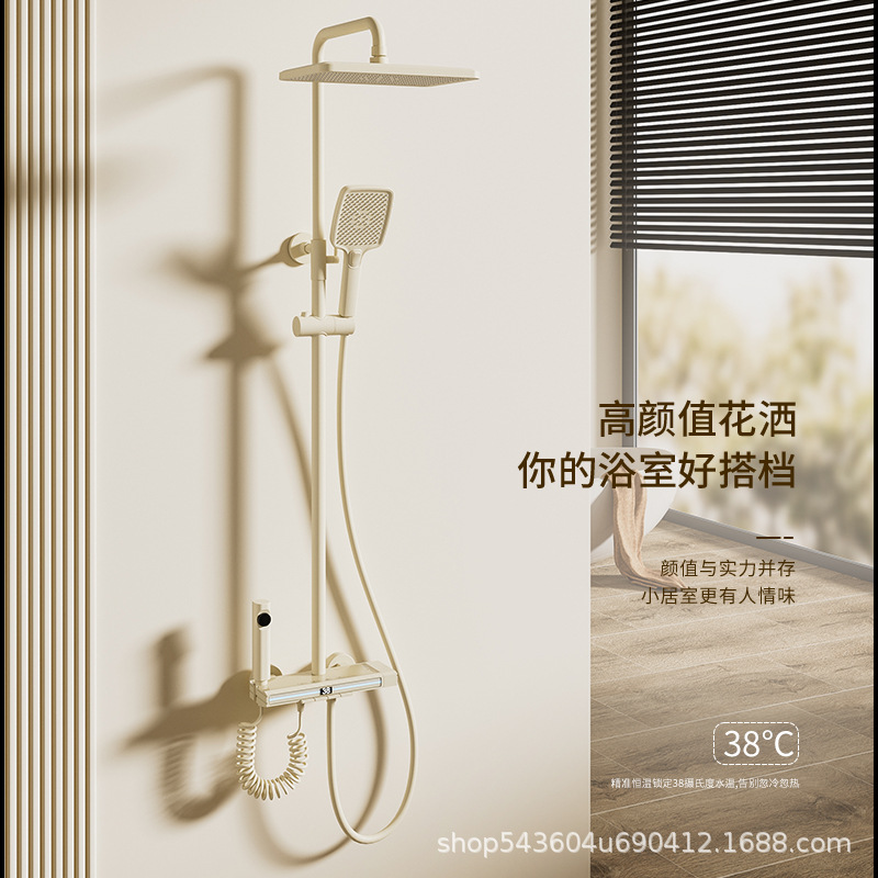Baño DE LA CASA temperatura constante pantalla digital estilo crema leche blanco cobre presurizado ducha lluvia ducha caliente y fría traje de Ducha