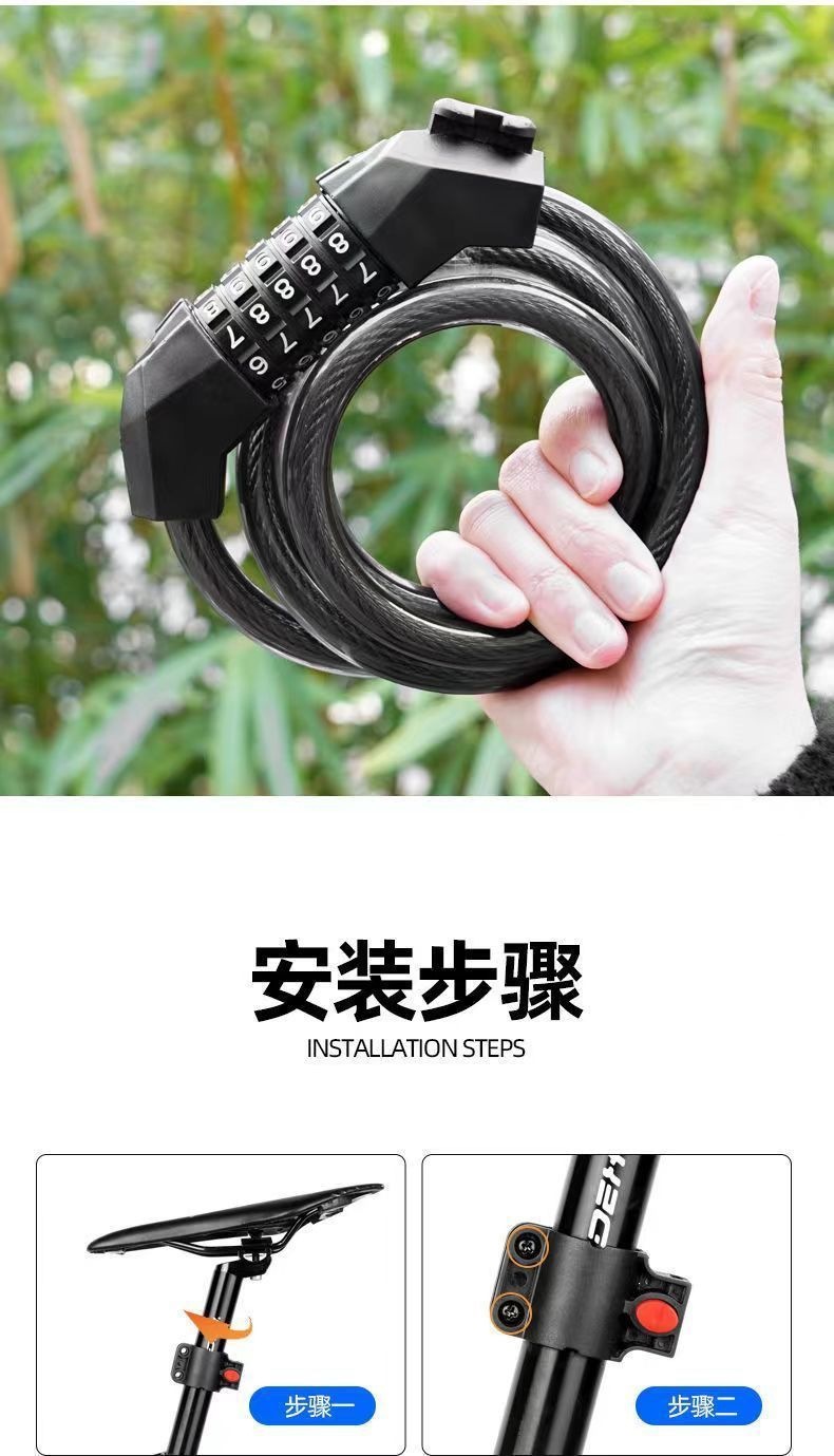 Bicycle password lock, mountain bike anti-theft password lock, portable chain steel cable lock for mountain bikes and electric bikes