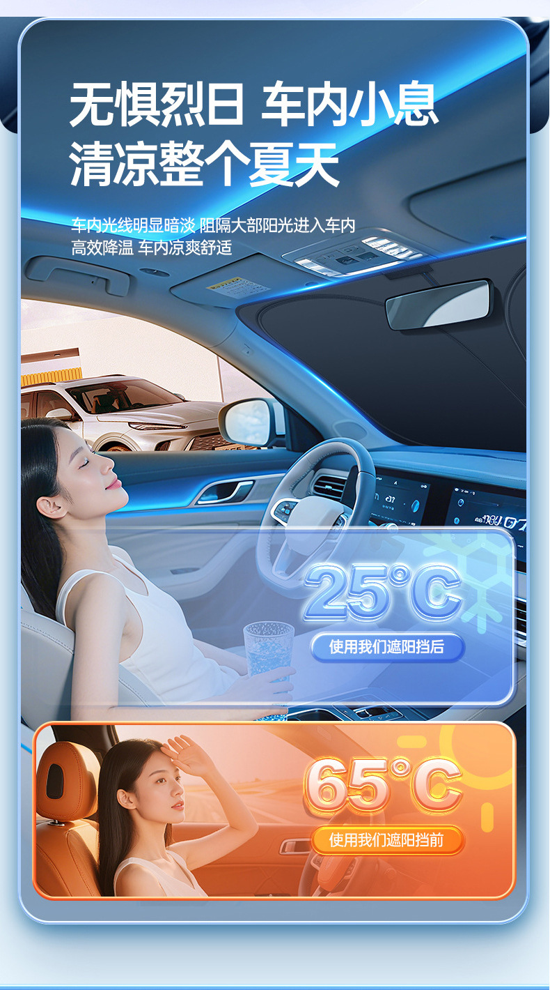 Car heat-insulating sunshade is foldable and storable, silver-coated front sunshade for sun protection and light blocking, laser sunshade