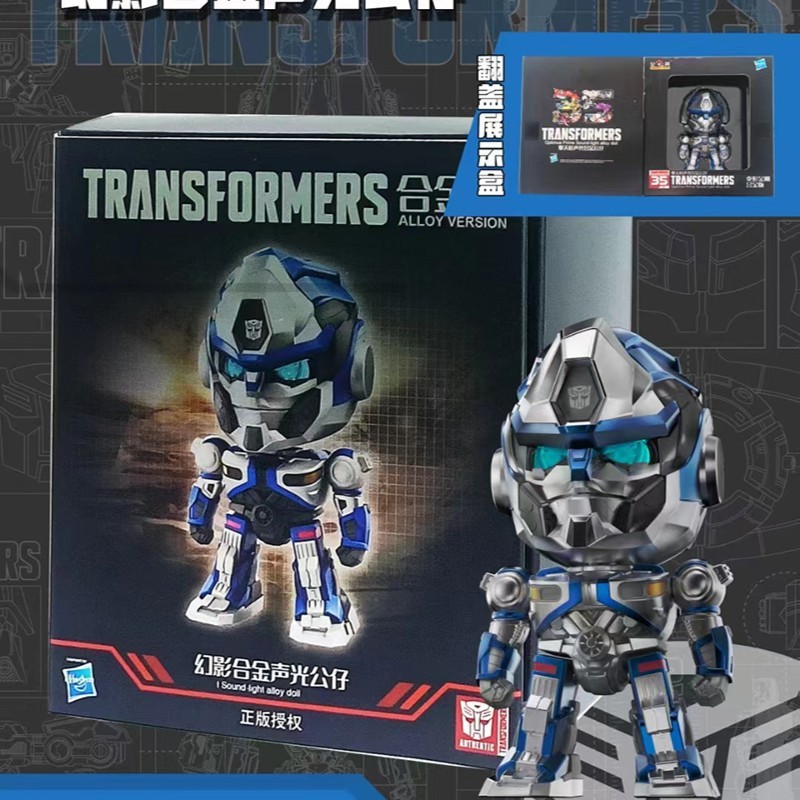 Alloy phantom doll 757-b523