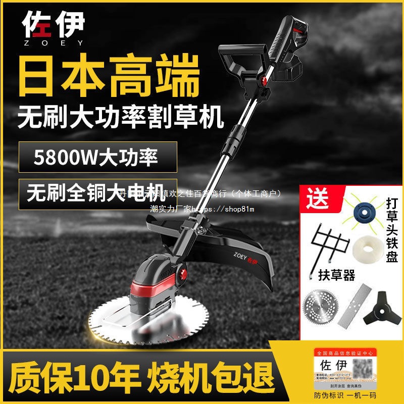 电动割草机小型家用除草机充电式草坪机手持农用锂电多功能打草机