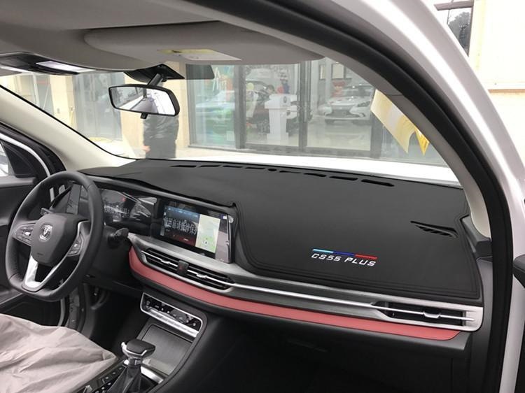 Suitable for Changan CS55PLUS dashboard sunshade, center console heat insulation, light blocking, and sun protection, 2024 model, third generation