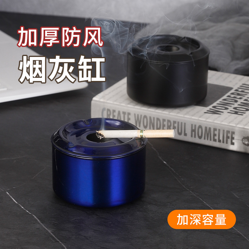 带盖烟灰缸不锈钢防飞灰网咖酒吧家用厂家直供商务简约创意烟缸|undefined