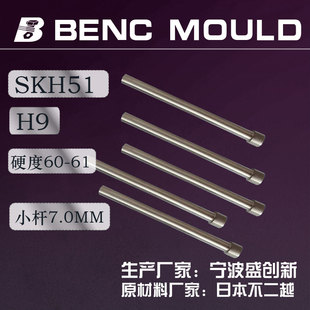 SKH51�ᘡ�7.0�U��/SKH51�_��/H9�ᘛ_��7.0�U