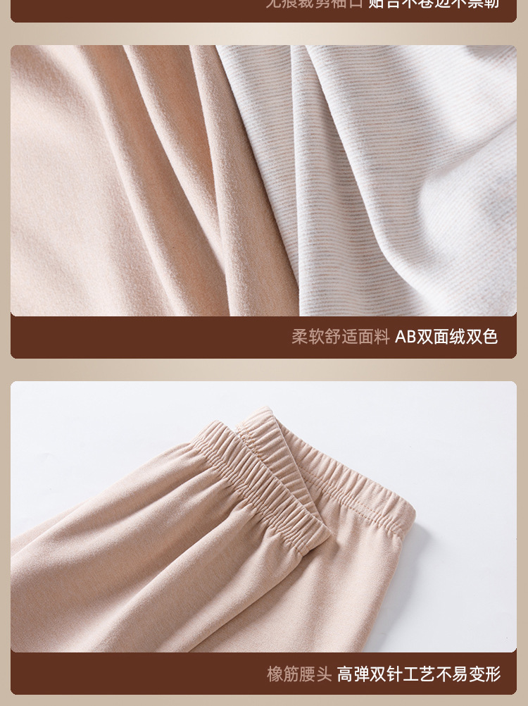 蚕丝保暖内衣--细节展示2.jpg