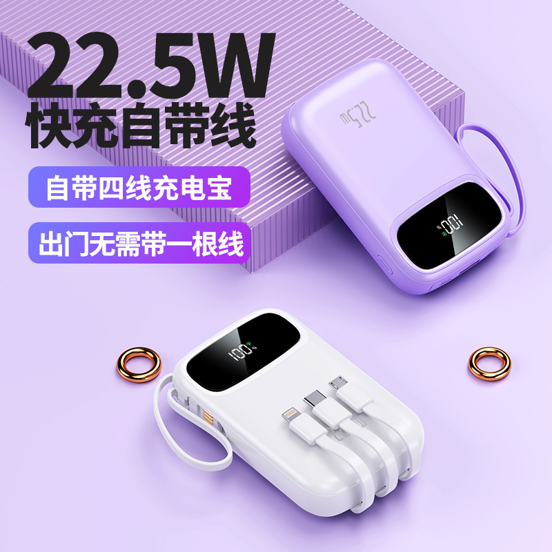 3C certified power bank with ultra-large capacity of 20000 mAh, ultra-thin, compact, portable, comes with its own cable, mobile power source, gift