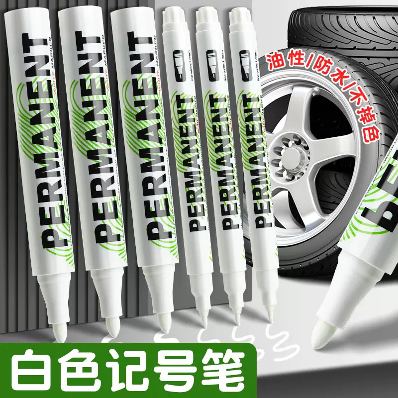 大头记号笔白色油性不可擦防水不掉色标记笔轮胎标记美术绘画速干