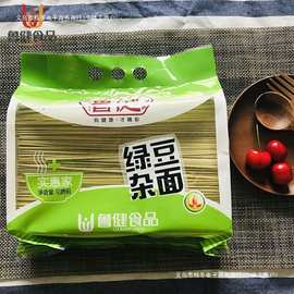【斤绿豆荞麦杂面条粗粮鸡蛋小米挂面凉面拌面汤面炒面厂家直销】