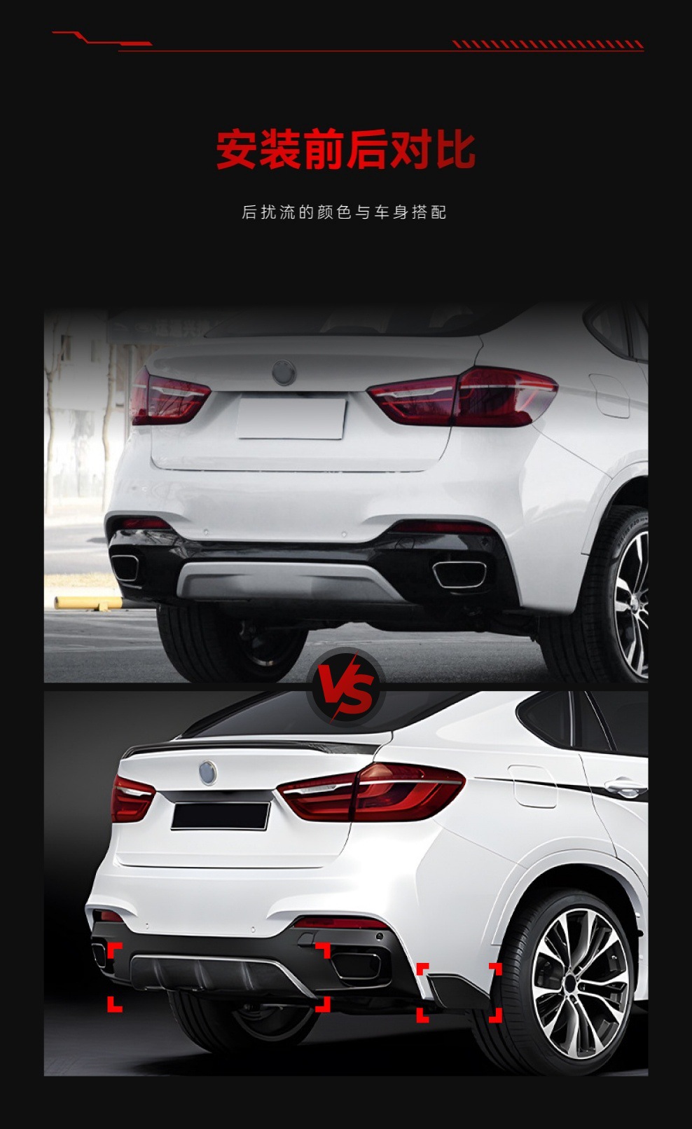 Suitable for 2015-2019 Bmw X6 F16 m Sport Mp Tail Lip Rear Lip Spoiler Cross-Border Modification