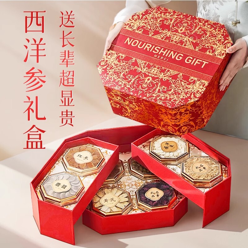 高麗人参ギフト卸売端午節ギフトボックスギフトギフト高齢者へのギフト母の日母親の誕生日ハイエンドで実用的|undefined