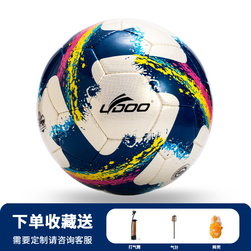 Balón de fútbol para adultos No. 5, venta al por mayor, copa del mundo, entrenamiento juvenil, cuero PU a prueba de explosiones, No. 4, costura a máquina, personalización de fútbol para niños