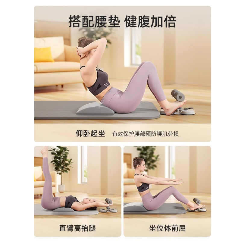 吸盤式腹筋トレーニング器家庭用足固定器巻き腹器仰向け起き上がり補助器フィットネス器具|undefined