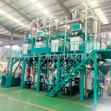 予北商用新款全自动小麦面粉机磨粉机成套磨面机厂家设备磨粉机器