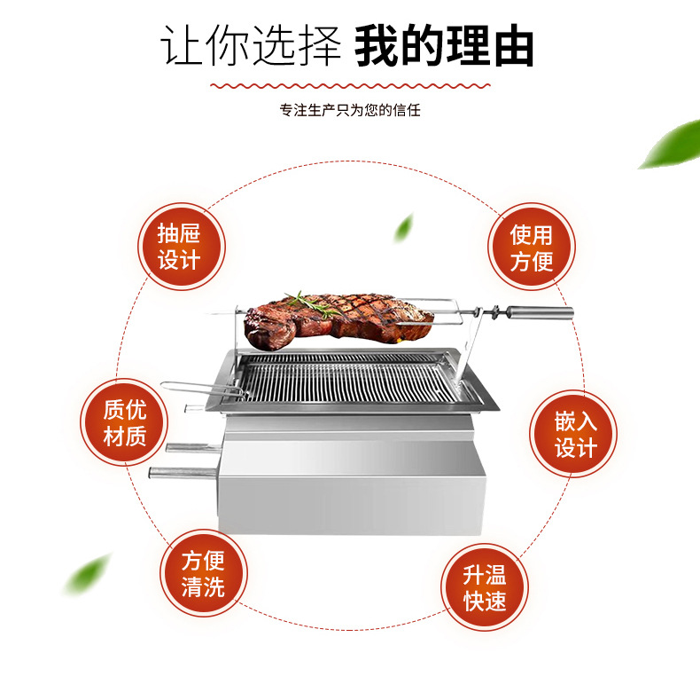 Customized Stainless Steel Lamb Leg Heating Stove Charcoal Smokeless Insulation Stove Commercial Grill Multifunctional Barbecue Grill Fish Grill