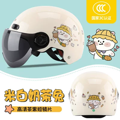 Protection Half Helmet, National Standard, Motosiklet kaskı (dəbilqə) - rice-white-milk-tea-rabbit-sunscreen-short-main-picture-one-size-fits-all