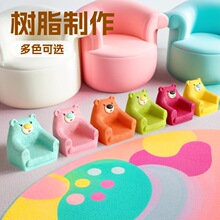�ɰ��ֹ�DIY��ɫɳ�����泡��װ�ΰ칫��װ�ΰڼ�������֬С�ڼ�
