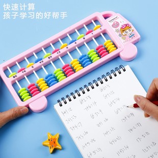 Elementary School student color Abacus Children Abacus special teaching aids for second grade students plastic factory wholesale
