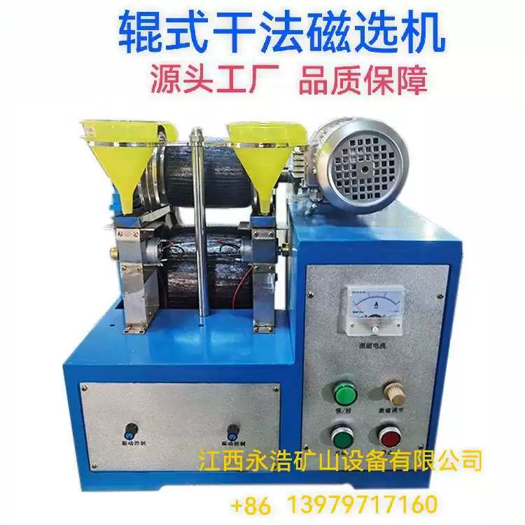 Роликовый сухой магнитный сепаратор Экспериментальная трубка магнитной сепарации