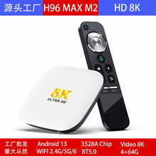 H96 MAX M2 RK3528A 8KҕTV BOX WIFI6 ׿13{5.0C픺