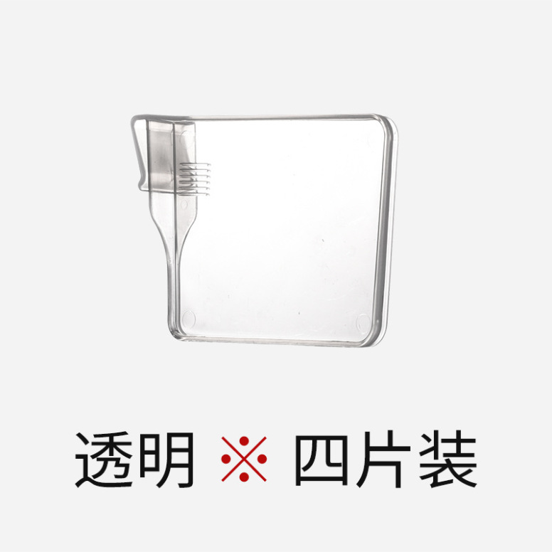 투명한 4개 팩