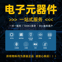 SN65HVD232DR SN74HC165DR SN74LVC1G14DBVR 逻辑芯片 接口驱动器