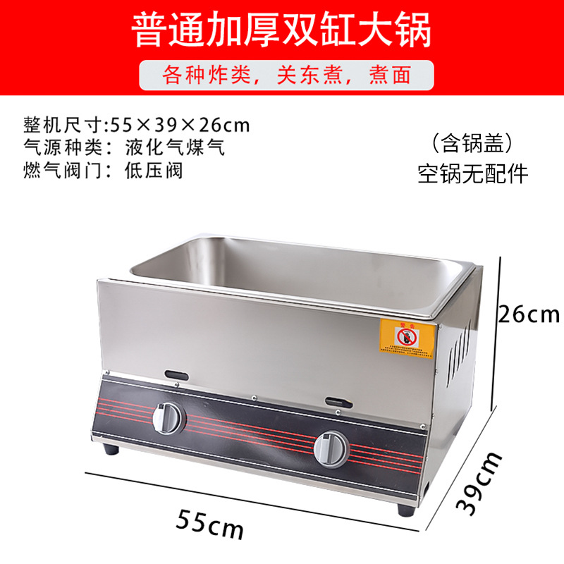 Temperatura de grasa de doble horno grueso y aceite gratuito para enviar varilla colgante con tapa