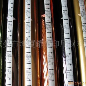 日本NAKAI NV系列烫金纸 进口电化铝环保亮金亮泽热烫印箔