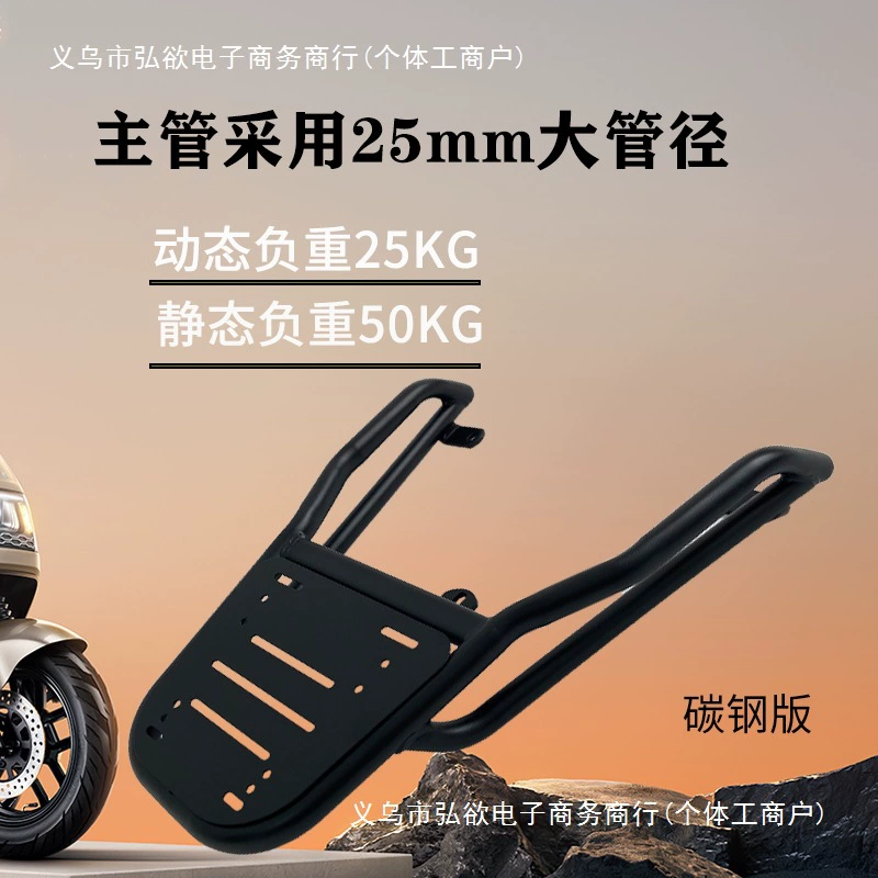 Electric car, tubing, E10, E8, E8, increased thickness, E9, E9