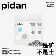 pidan؈ɰ؈ɰ12؈ɰƤ؈ɰYFڳ6]