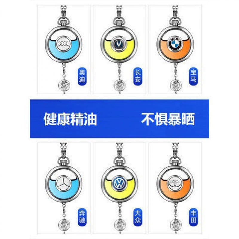 Автомобильная парфюмерная Подвеска для автомобиля Металлическая Подвеска для безопасности Высококачественная Автомобильная стандартная подвесная Подвеска для ароматерапии с эфирным маслом