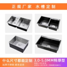 ����304���P䓏N��ˮ��Դ�^�S�Ҷ��ƏN����β۲��P�ϴ�˳�