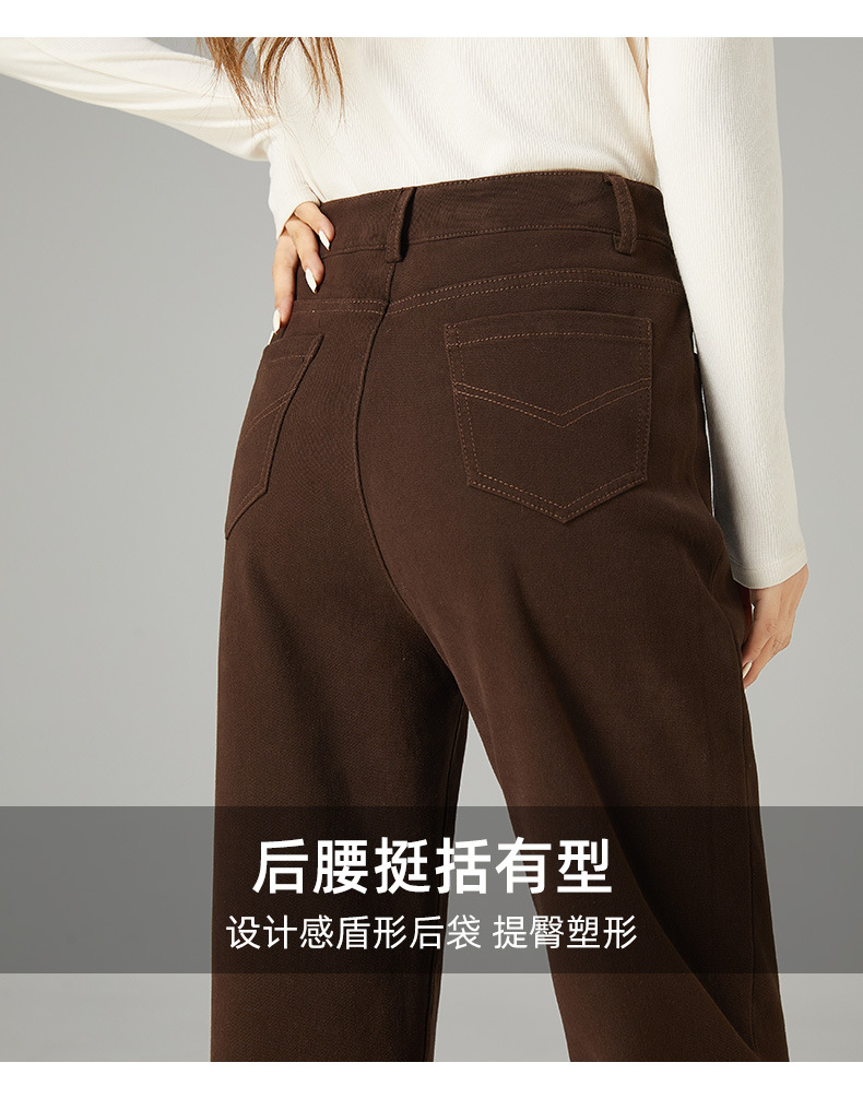 Quần jean nữ cạp cao ống rộng lót nhung mùa thu đông — Nâu ca cao chi tiết 15