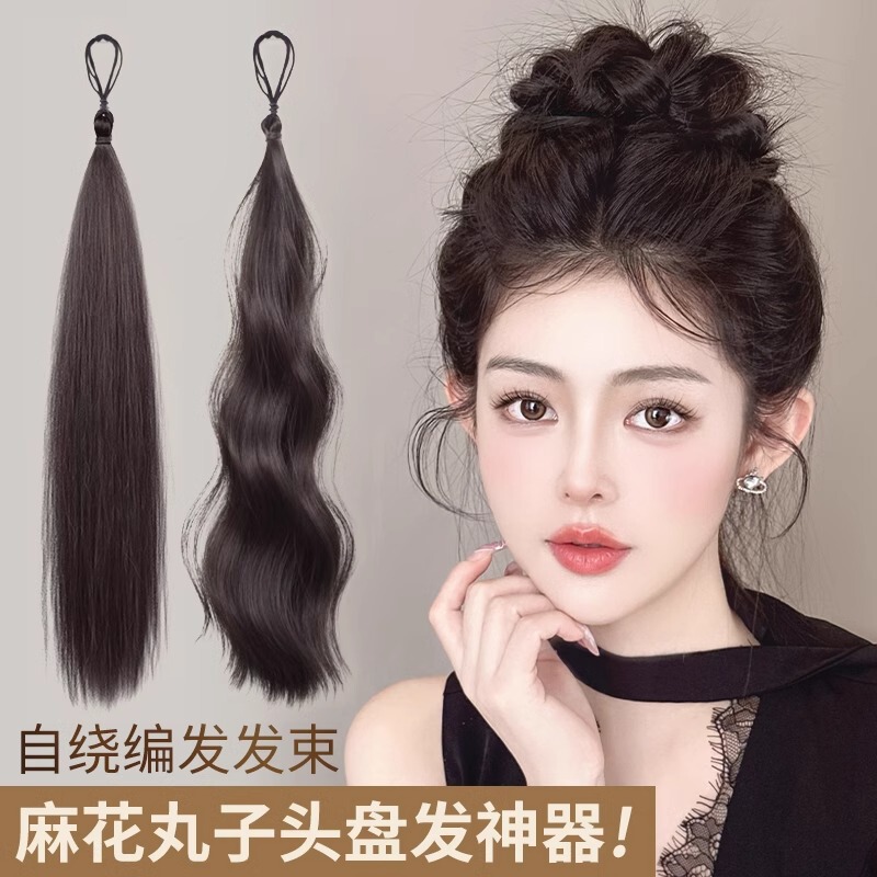 Self-Winding Bun Wig Hairband, Braided Hair Bun, Hair Bun to Increase Volume, Curly Hair Bundle, Hanfu Wig Bun