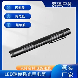 太阳能灯;手电筒;头灯头戴电筒