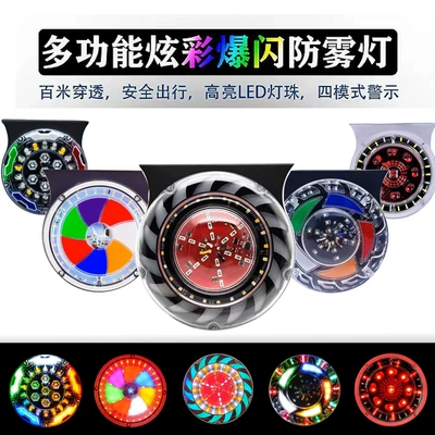 rear tail light led waterproof | Fog lamp