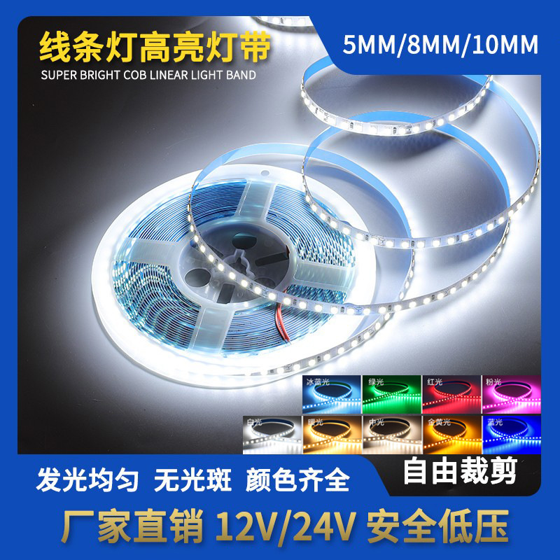 Low voltage led wedding light strip patch self-adhesive soft light…