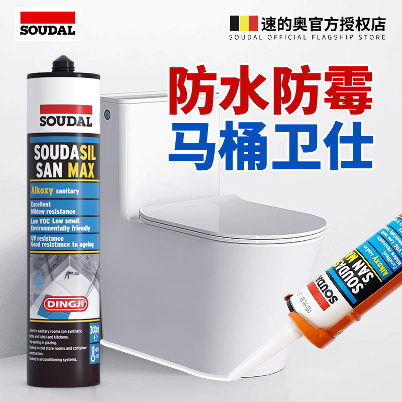 Sudeo Max Alcohol-Based Matte Glass Glue Waterproof and Mildew-Proof Kitchen and Bathroom Edge Finishing Beauty Glue Toilet Sealant White