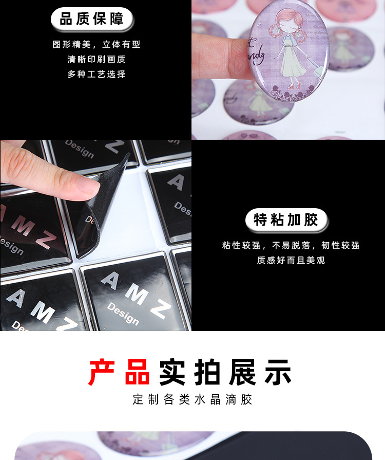 鸿贤不干胶详情页修改_05