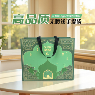 Paper Bag Without Waistline Handbag with Fixed Logo Packaging Exhibition Clothing Store Hotel Gift Advertising Bag Wholesale Paper Bag Production