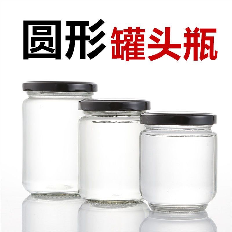 Botella de vidrio al por mayor botella vacía de grado alimenticio hervir botella de conservación de miel mermelada botella de hongos shiitake