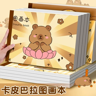 卡皮巴拉儿童加厚画画本图画本幼儿园小学生专用绘画美术本画册