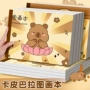 儿童加厚小学生幼儿园画册