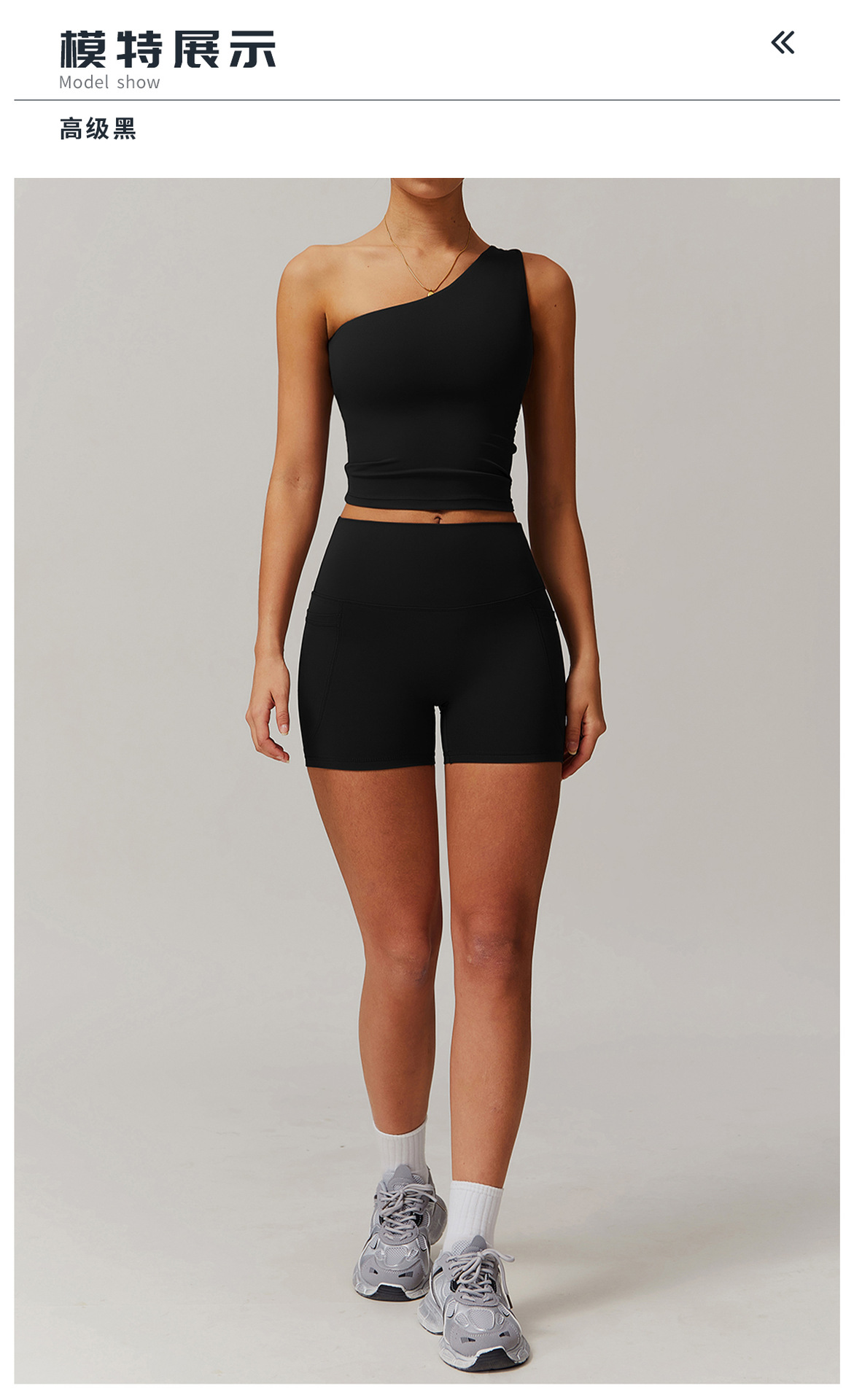 10模特展示标题-高级黑.jpg
